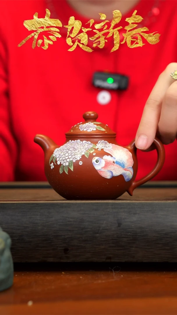 【闪购商品】紫砂茶壶朱泥锦鲤莲子壶150ml