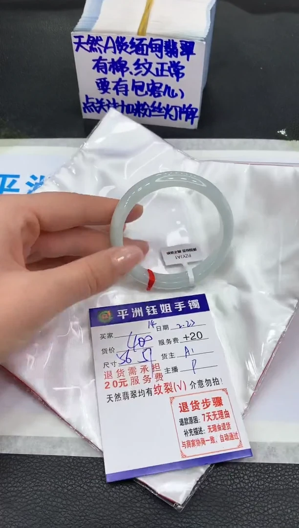 【闪购商品】翡翠手镯未镶嵌1111111111
