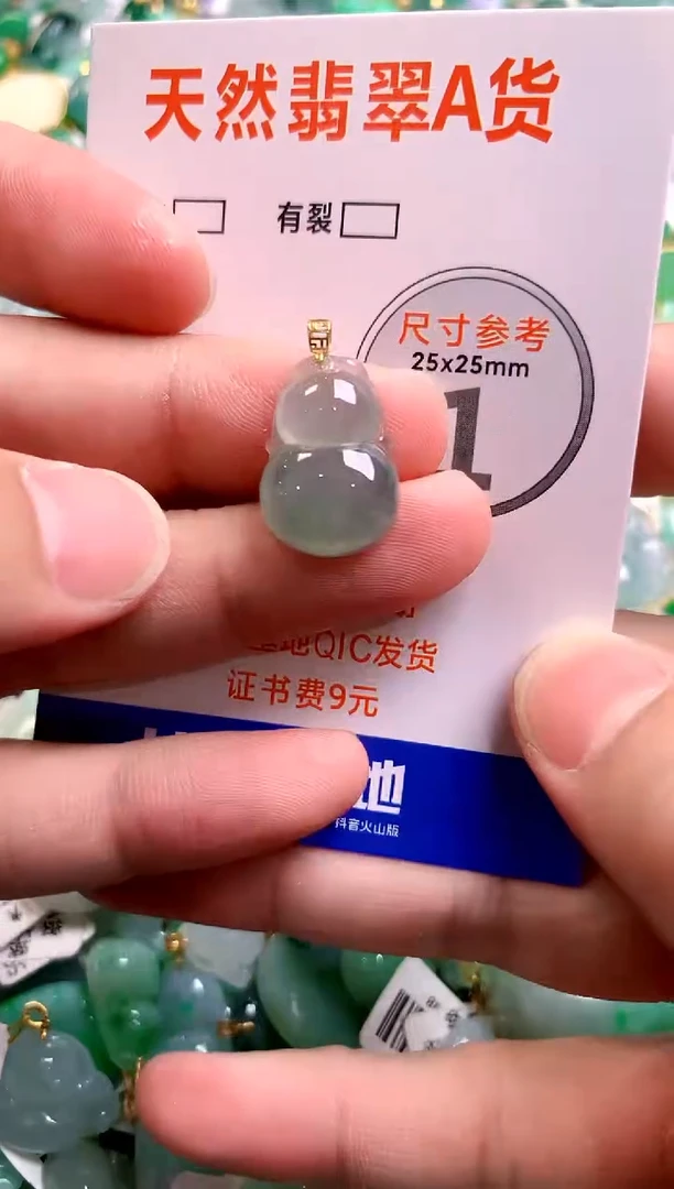颈饰18K金镶嵌翡翠0449581263