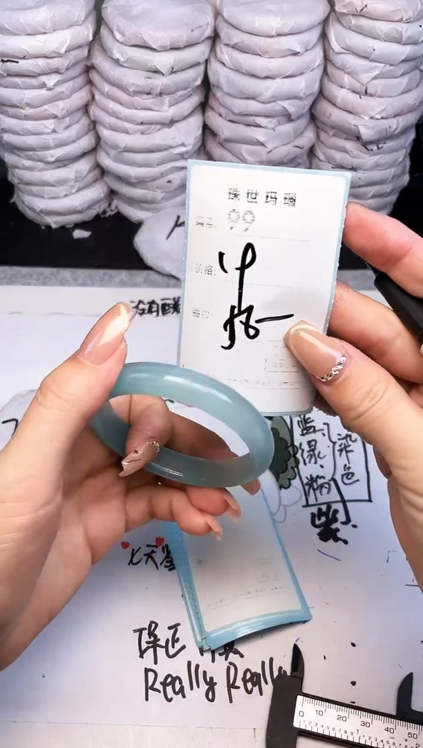 手镯玛瑙/玉髓未镶嵌99