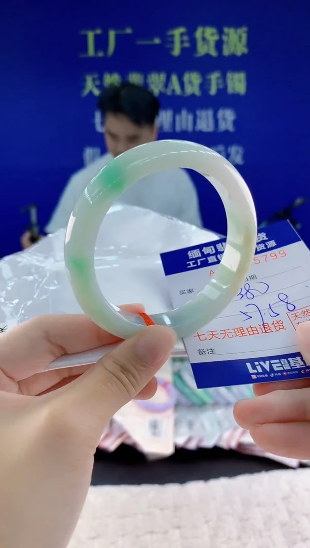 未镶嵌手镯翡翠99天然翡翠A货