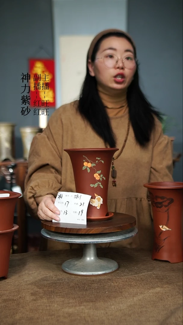 【闪购商品】紫砂花盆5811+Z 瑕 紫砂花盆