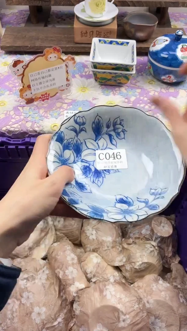 瓷片桃**豆             C046