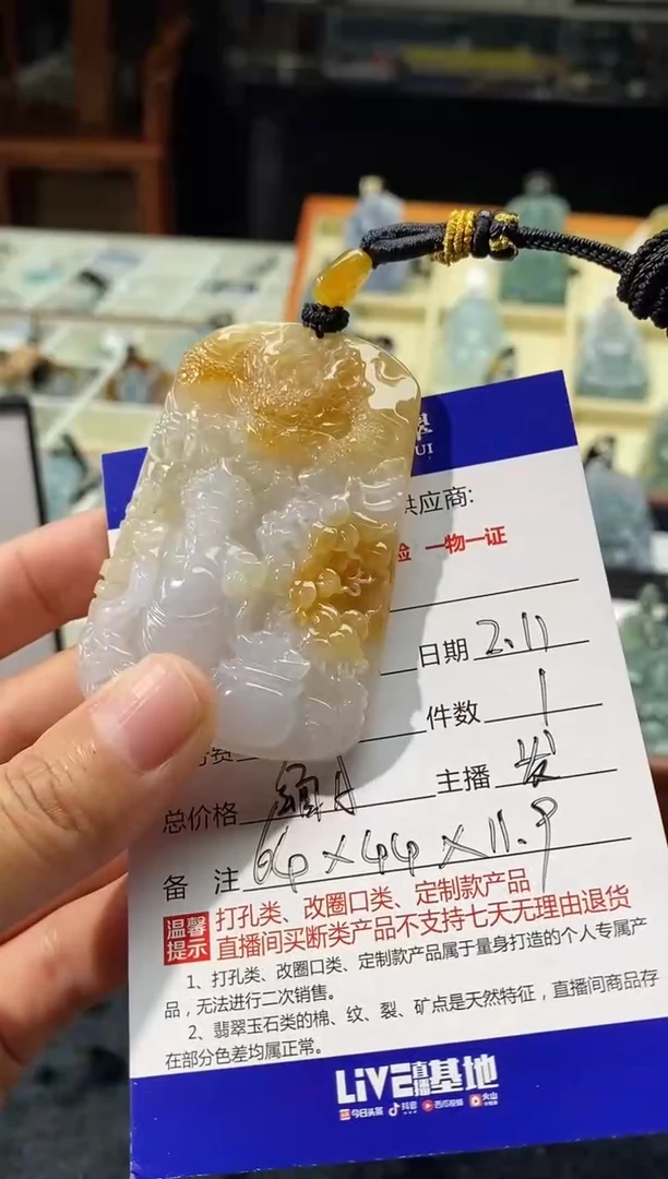 【闪购商品】翡翠吊坠(不含链)未镶嵌缅甸天然翡翠