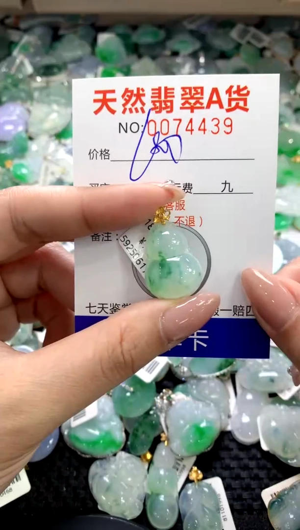 颈饰18K金镶嵌翡翠11111111
