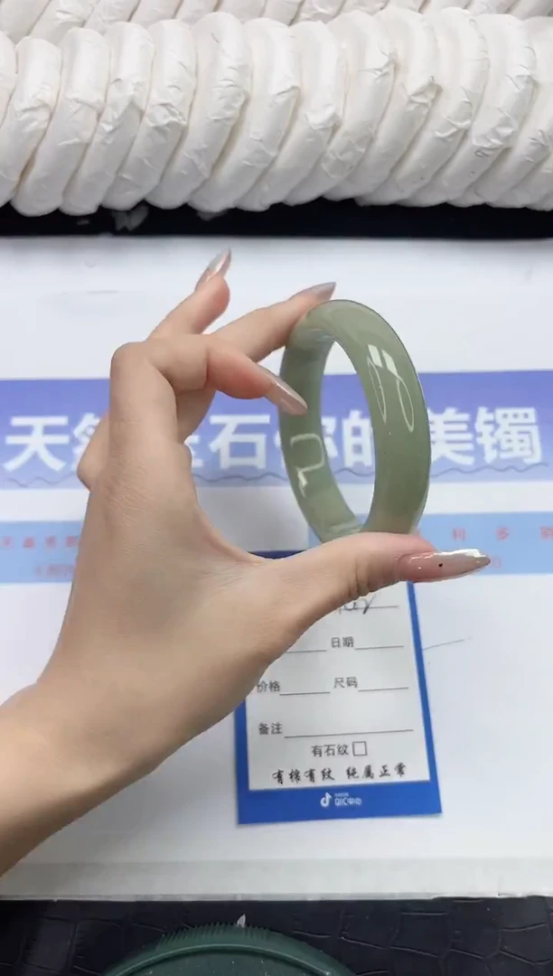 未镶嵌手镯石英质玉142-60.2