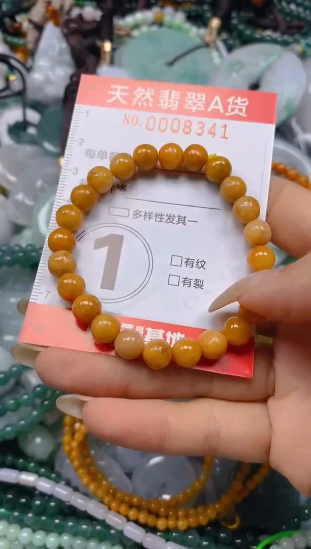 翡翠未镶嵌颈饰闪购0008341