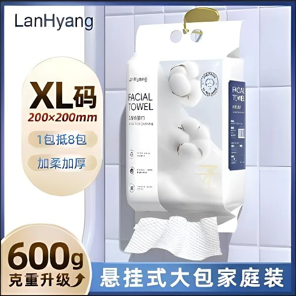 【发三包】天然植物绵柔巾加厚超大抽取式洗脸巾-居家日用套装（新）