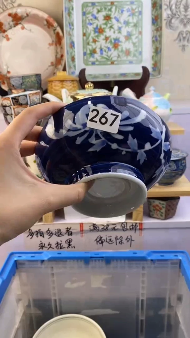 瓷片用****5满38包邮谨慎参拍267