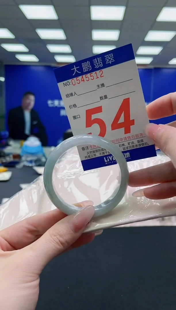 未镶嵌手镯翡翠AAAAAAAAAAAAAAAAAA
