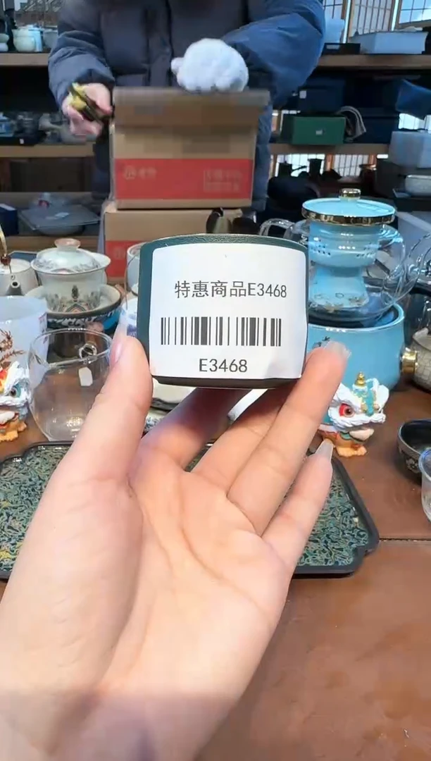 【闪购商品】不带茶盘不带礼盒@@e3468