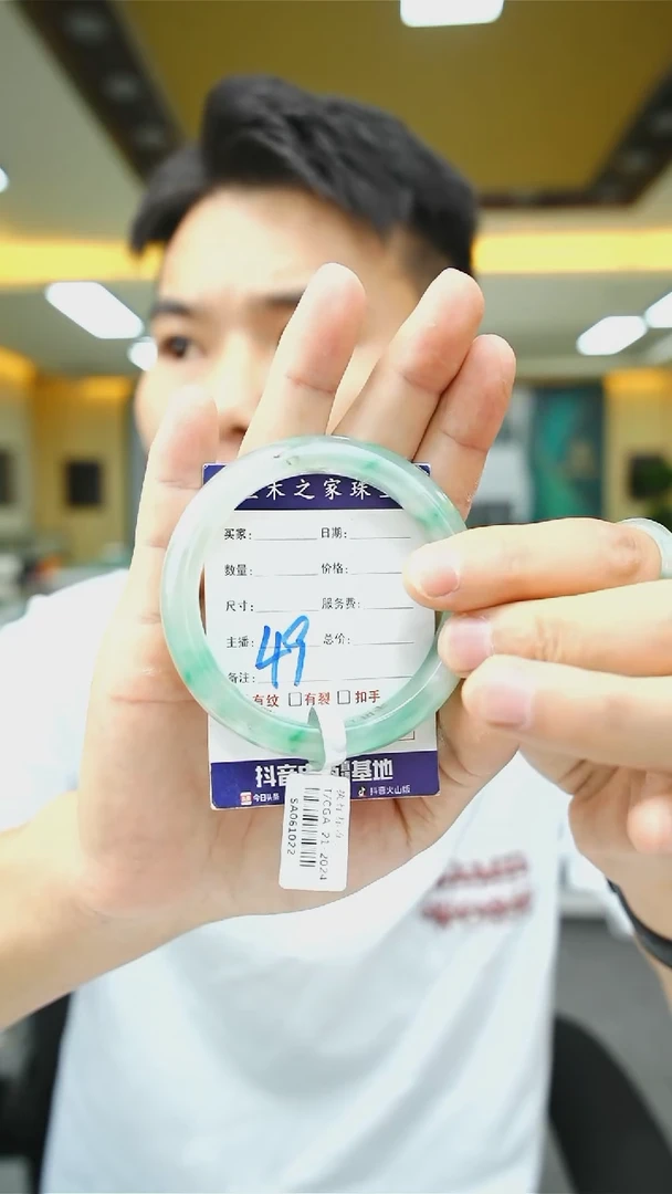 未镶嵌手镯石英质玉57+49
