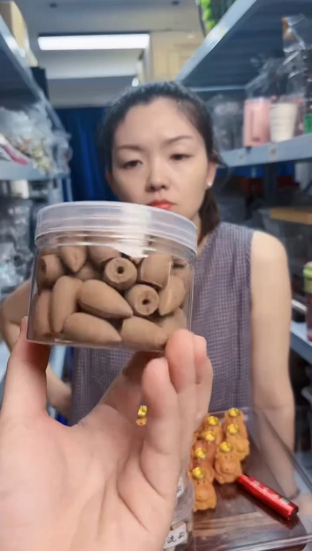 木香香木倒流香一罐