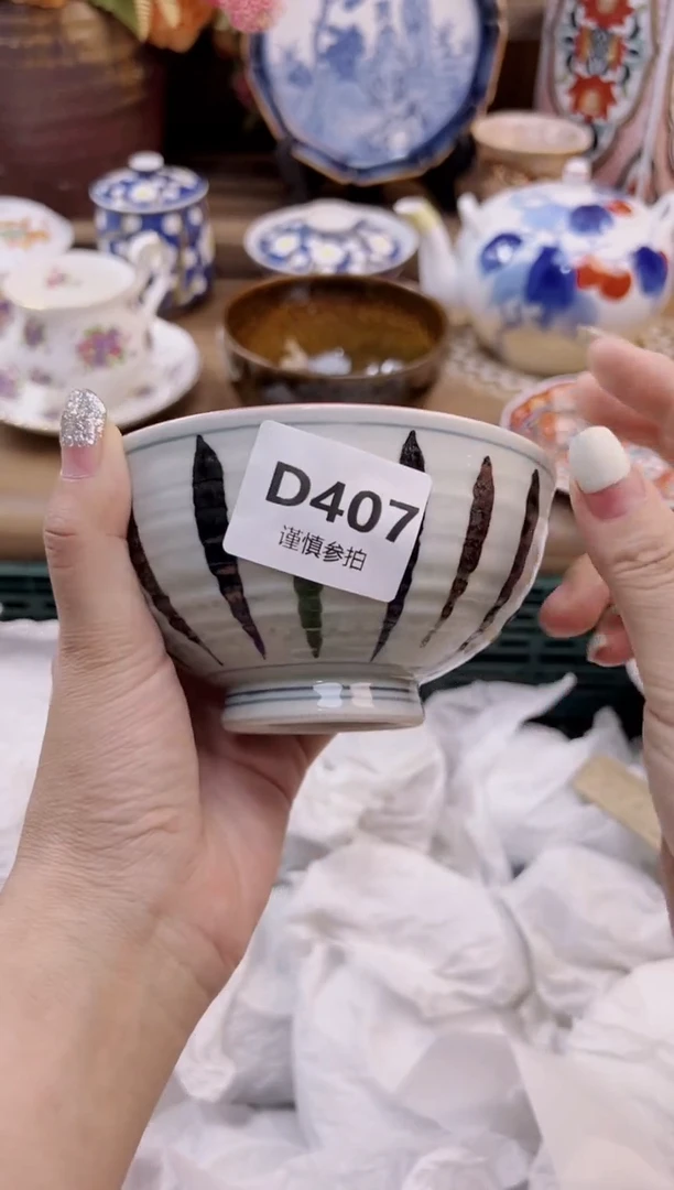 瓷片D****G       407