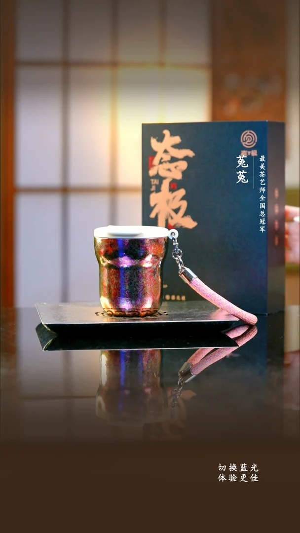 A态极-星耀杯海棠粉-230ml