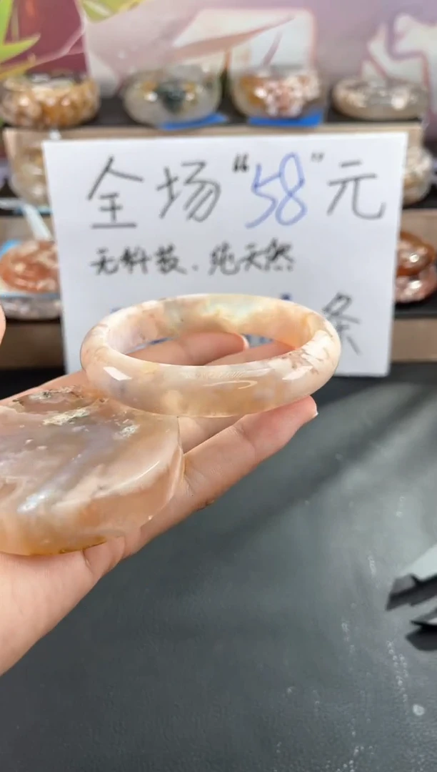 手镯玛瑙/玉髓未镶嵌60