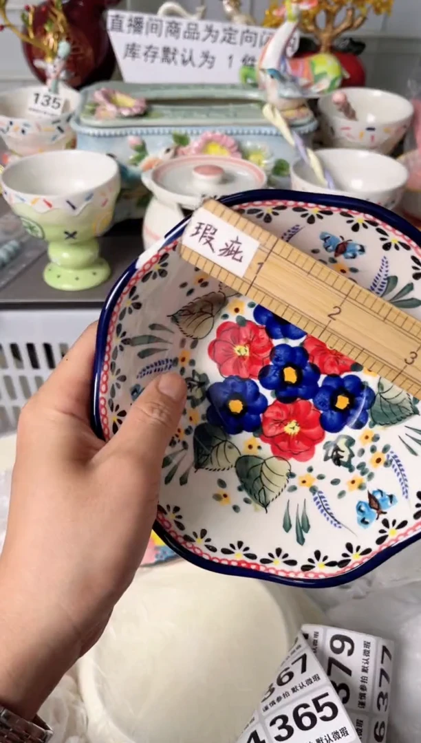 瓷片361默认微瑕谨慎参怕库存1件