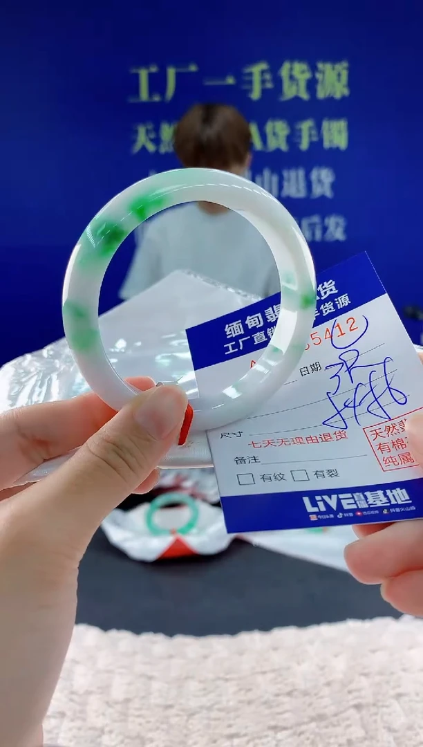 翡翠手镯未镶嵌12