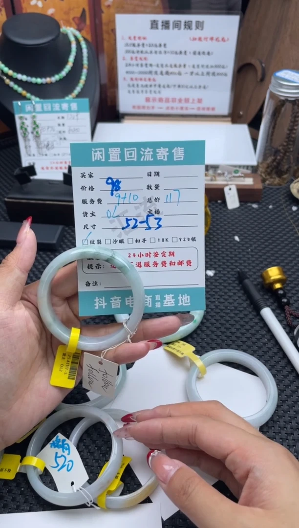 未镶嵌手镯翡翠手镯