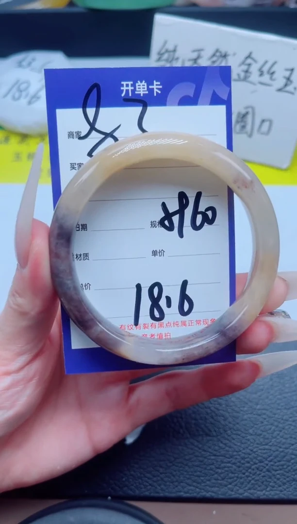石英质玉手镯未镶嵌83-59