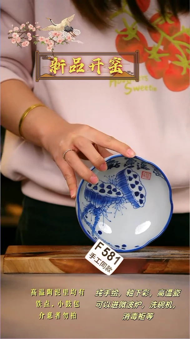 其他F581陶然集器瓷器