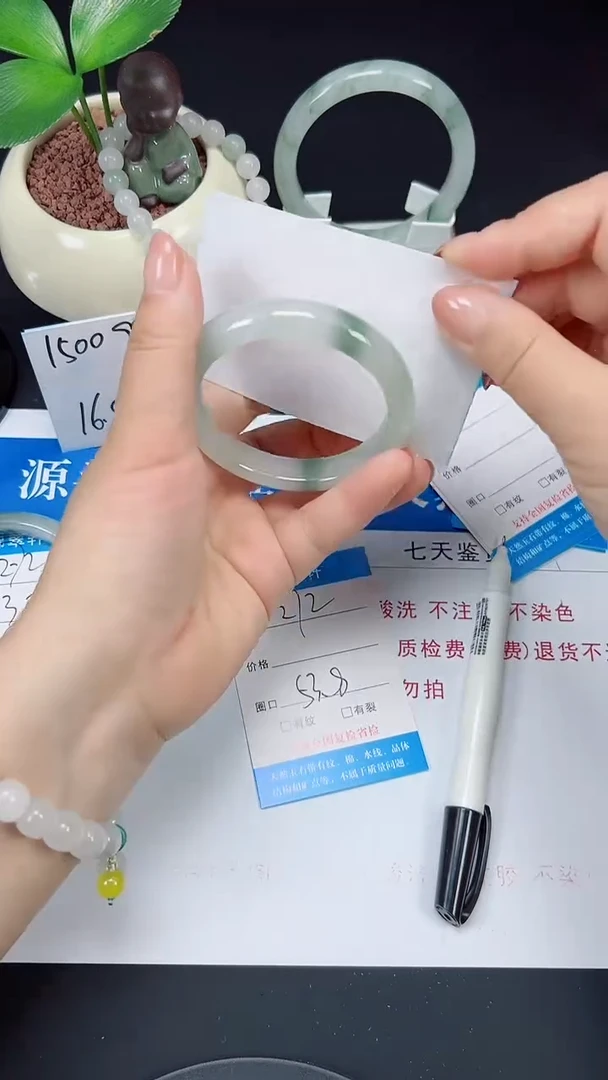 未镶嵌手镯石英质玉273-53/54