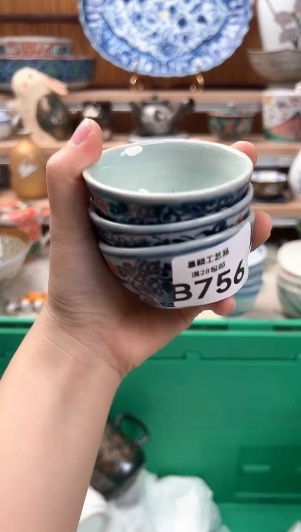 瓷片诺****妆756B瓷器 茶具 默认微瑕