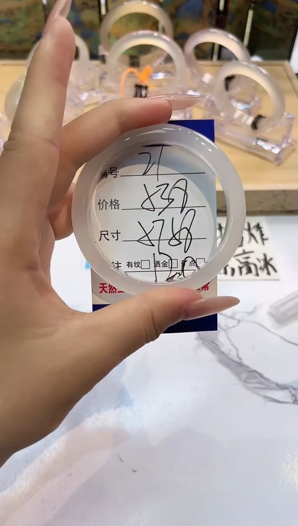 玛瑙/玉髓手镯未镶嵌21-LLL马黑1-57+