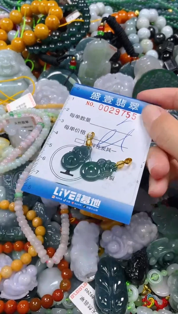 颈饰未镶嵌翡翠闪购0029755