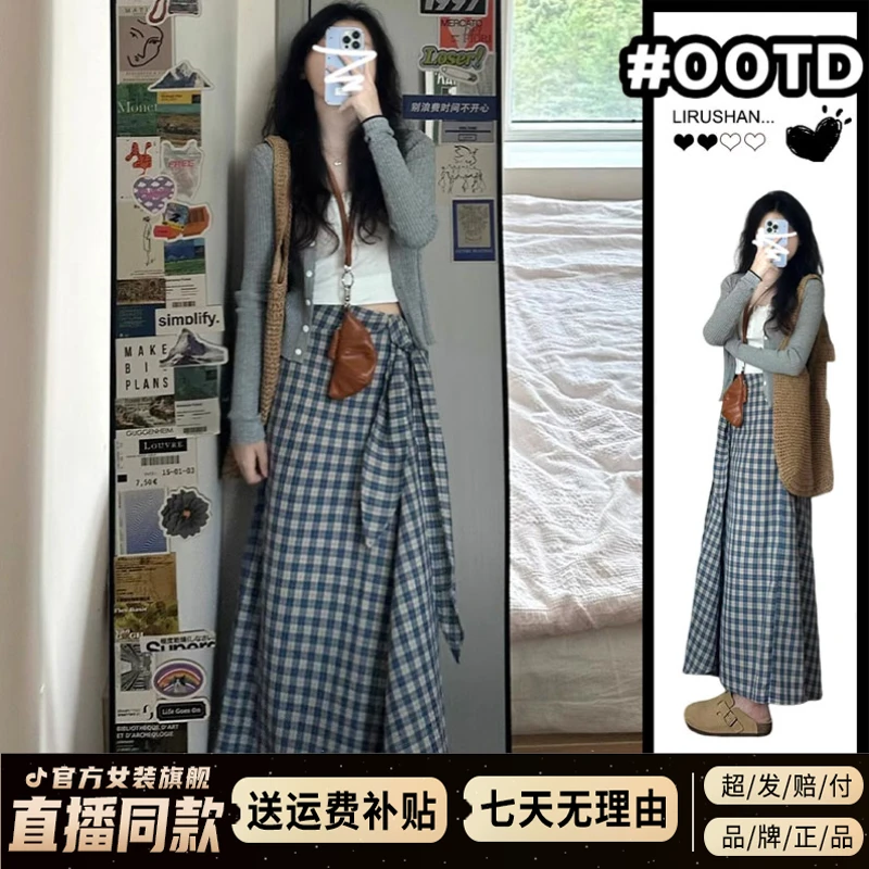 春装2025新款气显瘦质漂亮独特格纹半身连衣裙子长裙女夏季套装裙