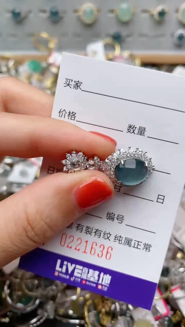 银S925镶嵌戒指翡翠.