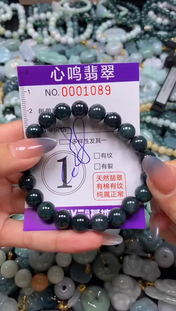 颈饰未镶嵌翡翠闪购001089