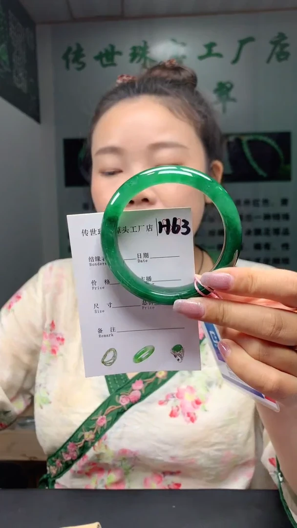 石英质玉手镯未镶嵌59+