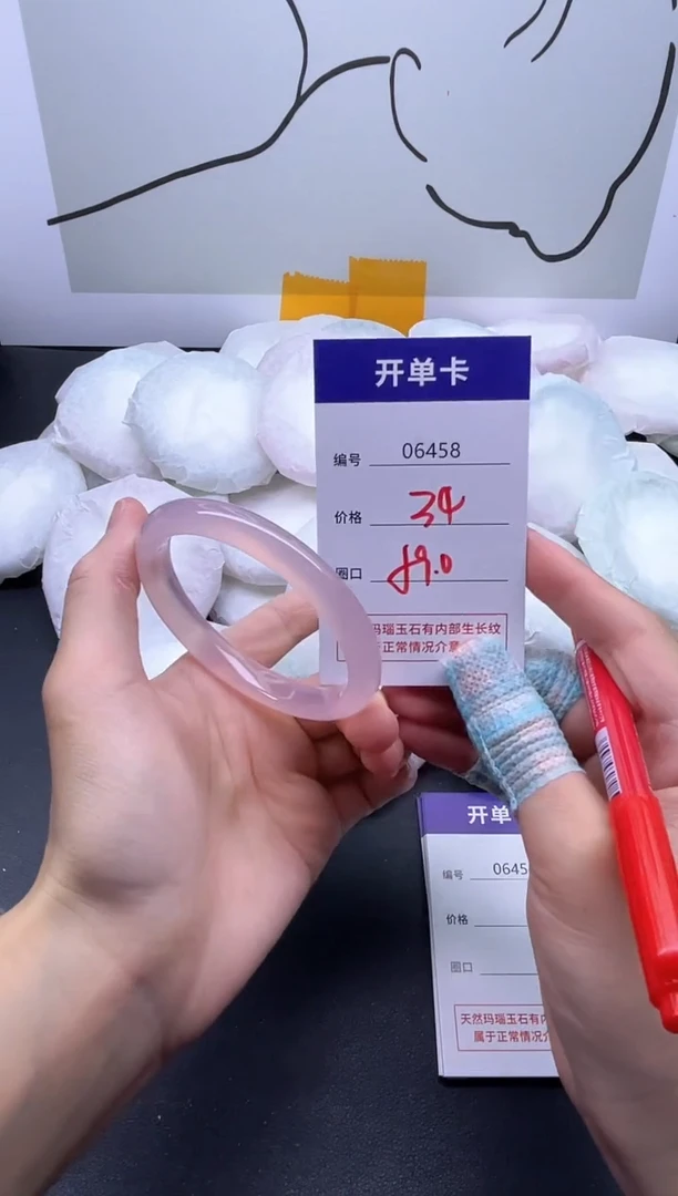 手镯玛瑙/玉髓未镶嵌6458