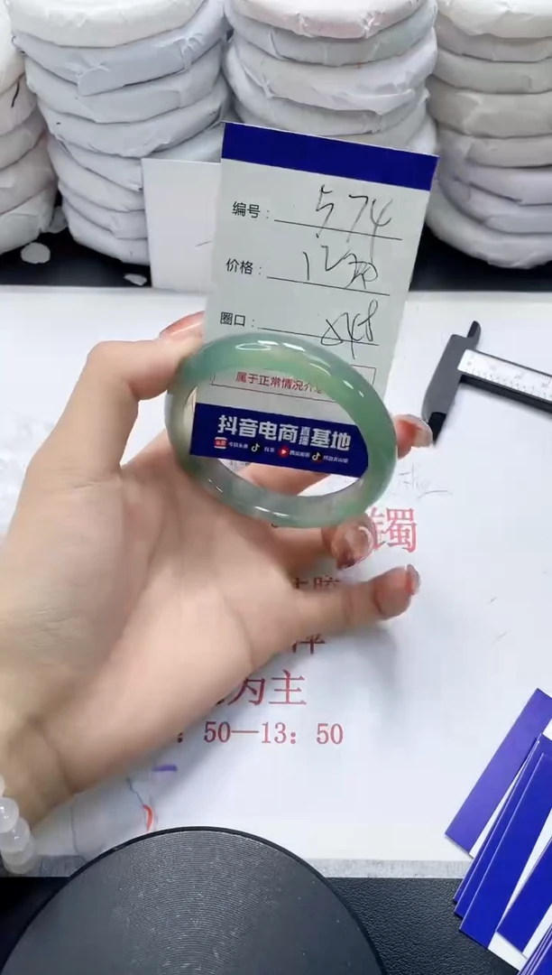 未镶嵌手镯玛瑙/玉髓574