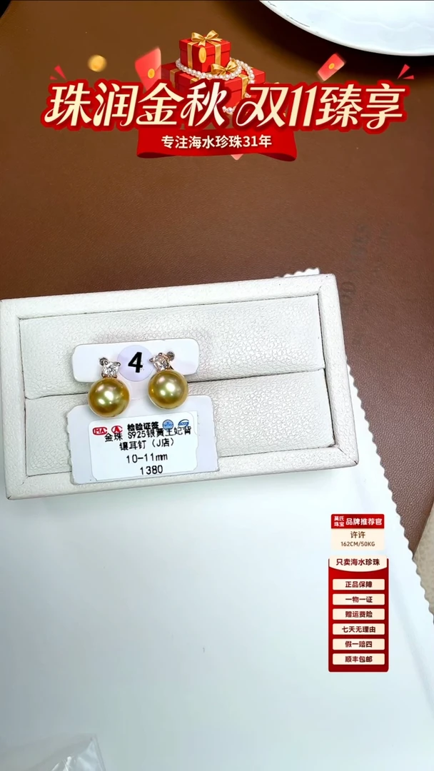 银S925镶嵌耳饰海水珍珠金珠耳钉王妃款银配件