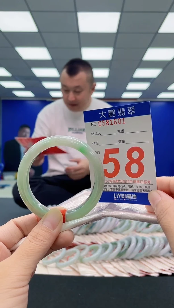 未镶嵌手镯翡翠AAAAAAAAA