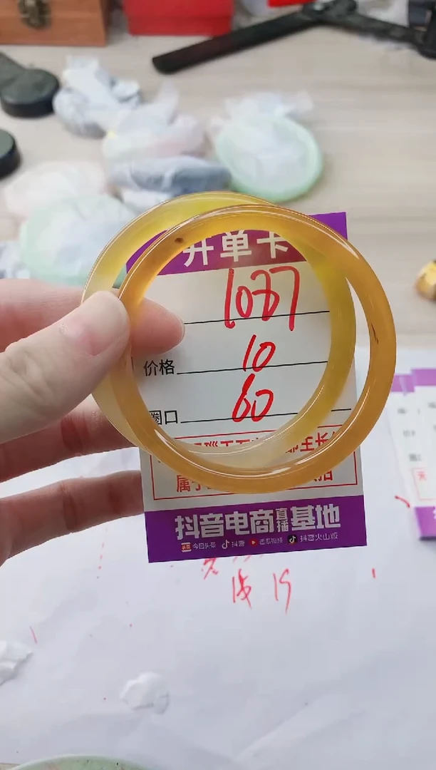 玛瑙/玉髓手镯未镶嵌1087