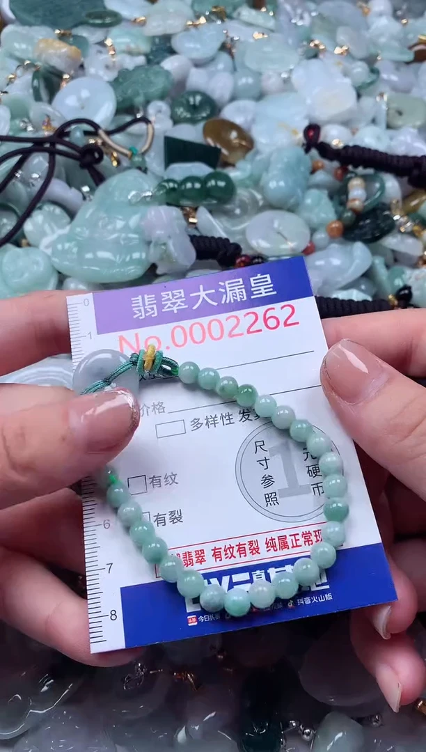 颈饰未镶嵌翡翠2262