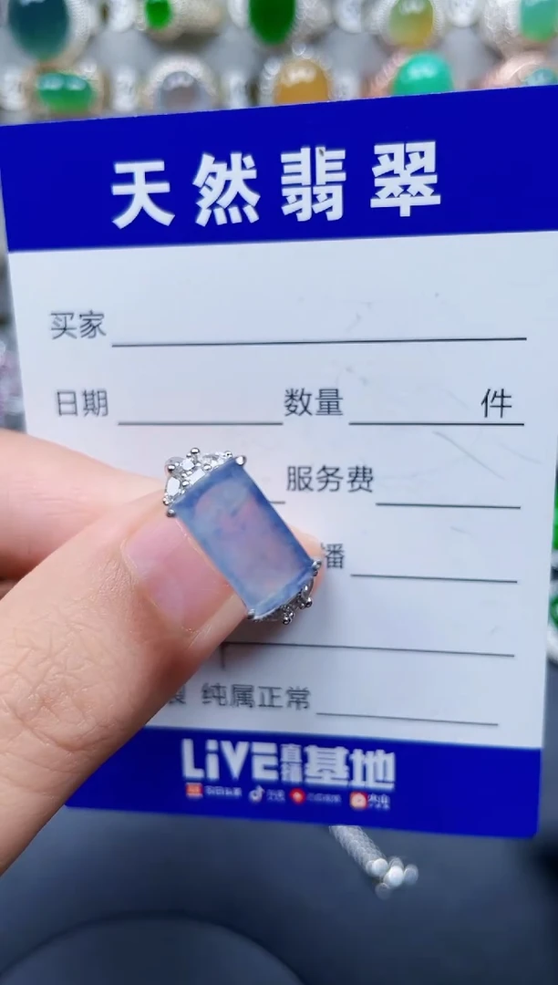 银S925镶嵌戒指翡翠331