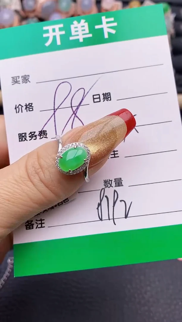 【闪购商品】翡翠戒指银S925镶嵌8192