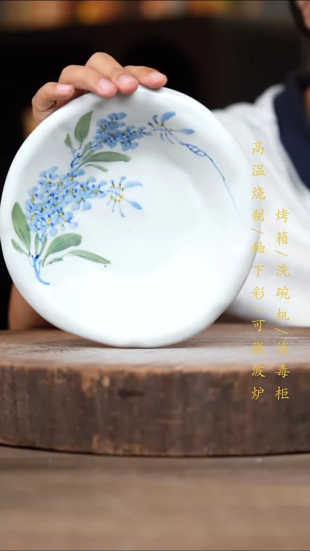 瓷片景德镇高温釉下彩（食品级）