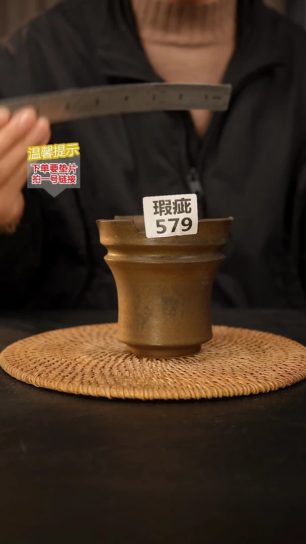 瓷片579瑕疵款，口约10  高约10