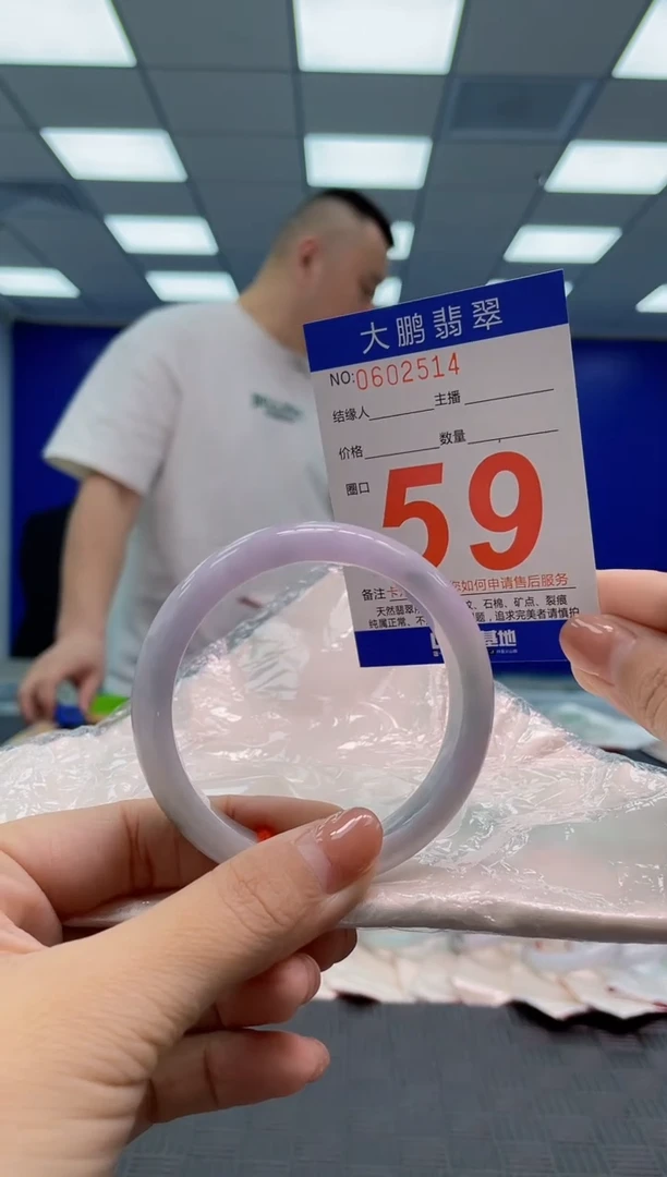 翡翠手镯未镶嵌AAAAAAAA