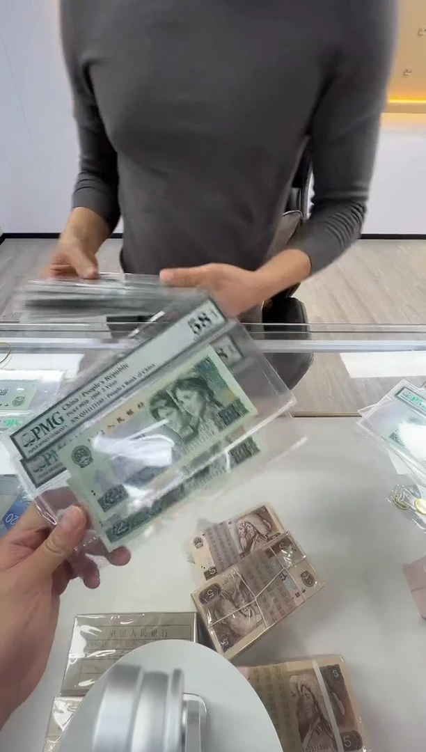 902QJ6个1头 58分无47随号单张