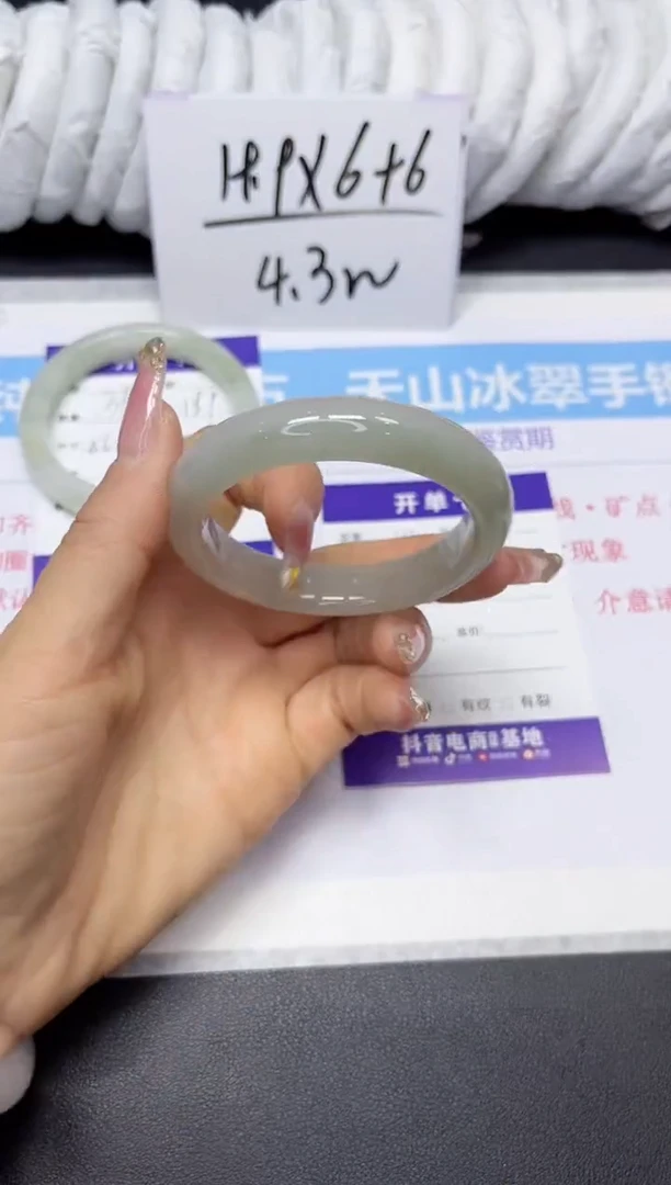 【闪购商品】石英质玉手镯未镶嵌140