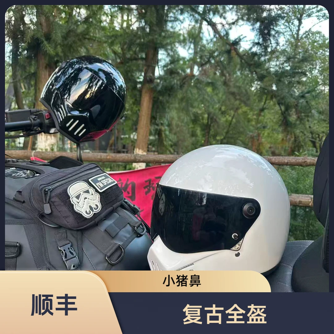 复古踏板摩托车全盔男女通用四季巡航机车骑行安全帽