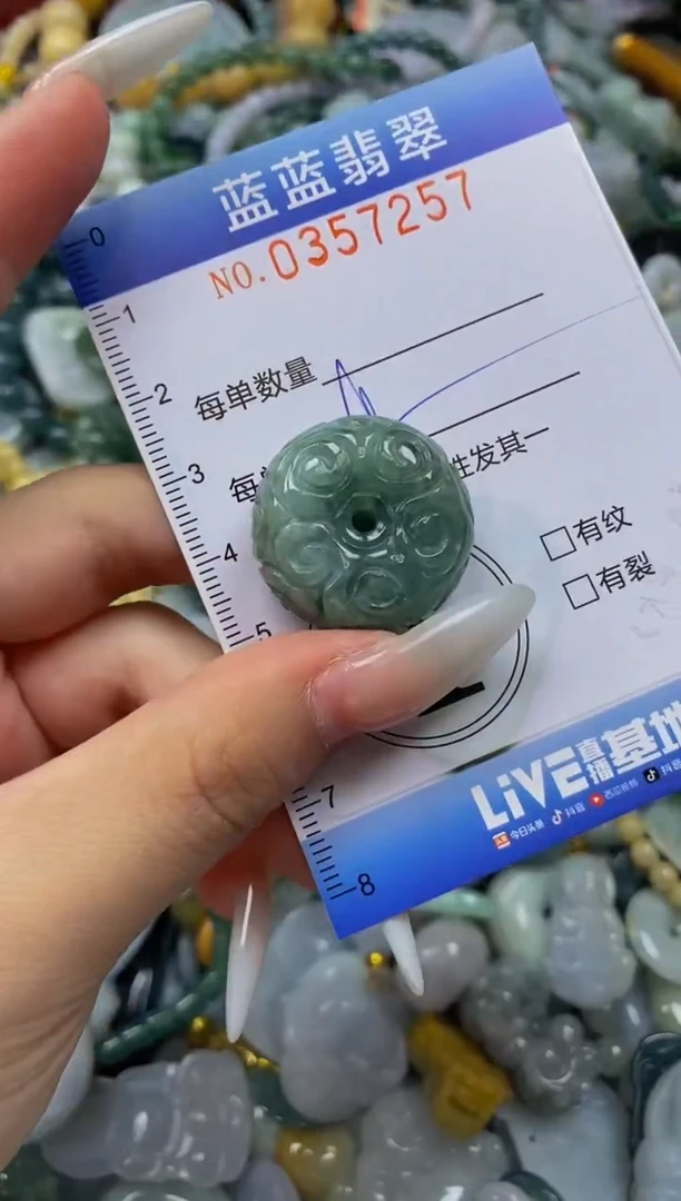 颈饰未镶嵌翡翠闪购0357257