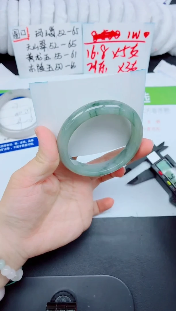 未镶嵌手镯石英质玉118-60.6