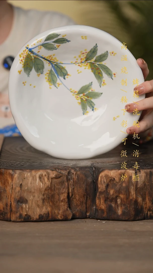 瓷片景德镇高温釉下彩可微波烤箱洗碗机